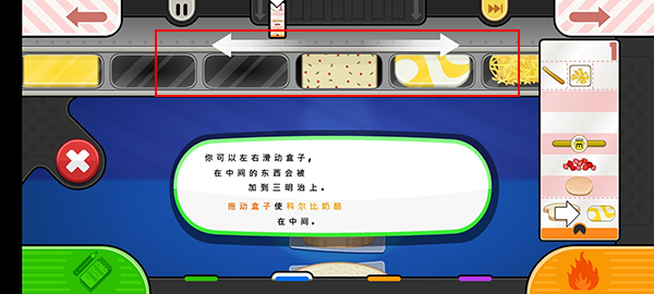 老爹奶酪店togo