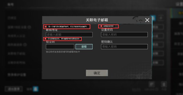 PUBG体验服