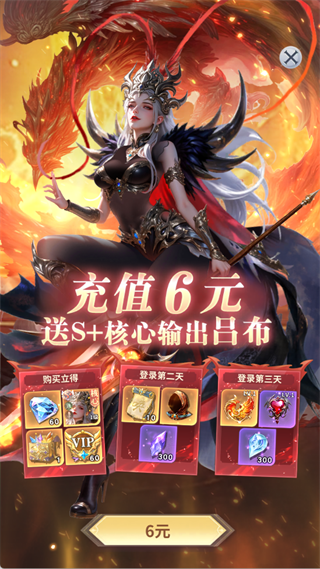 无尽花界