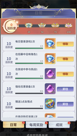 无尽花界