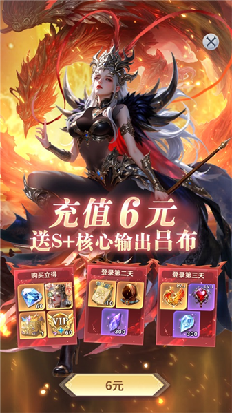 无尽花界