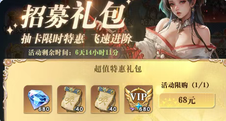无尽花界