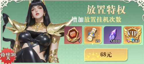无尽花界