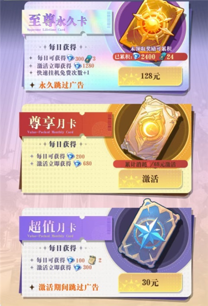 无尽花界