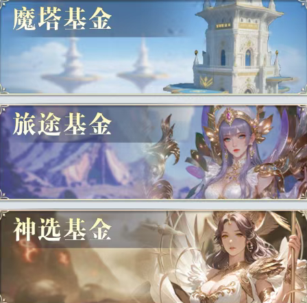 无尽花界