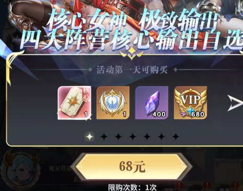 无尽花界