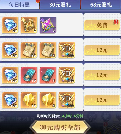 无尽花界