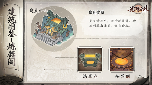 光阴之外