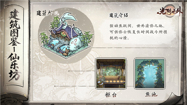 光阴之外