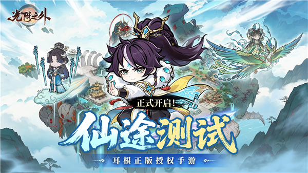 光阴之外