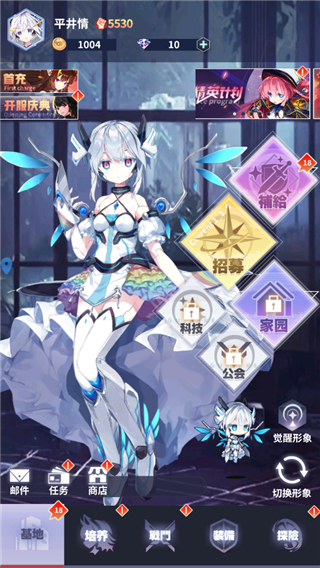 星空物语