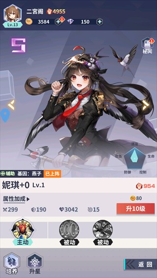 星空物语