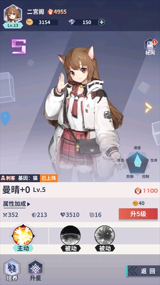 星空物语