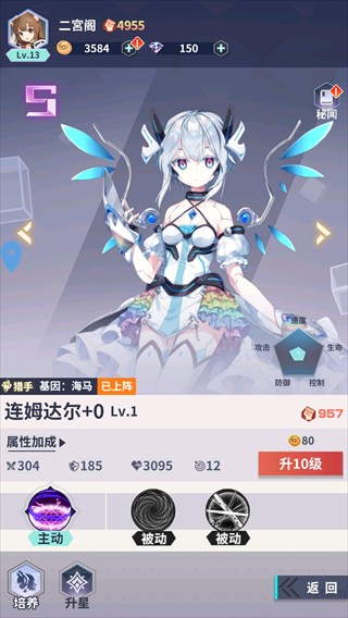 星空物语