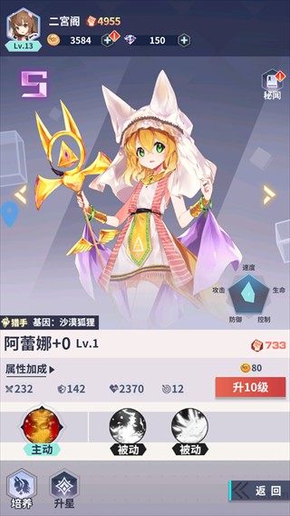 星空物语