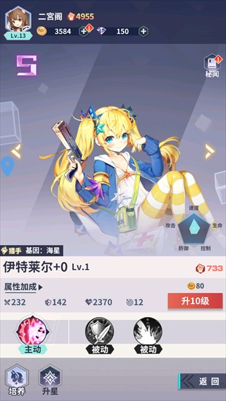 星空物语