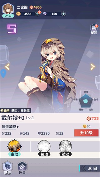 星空物语