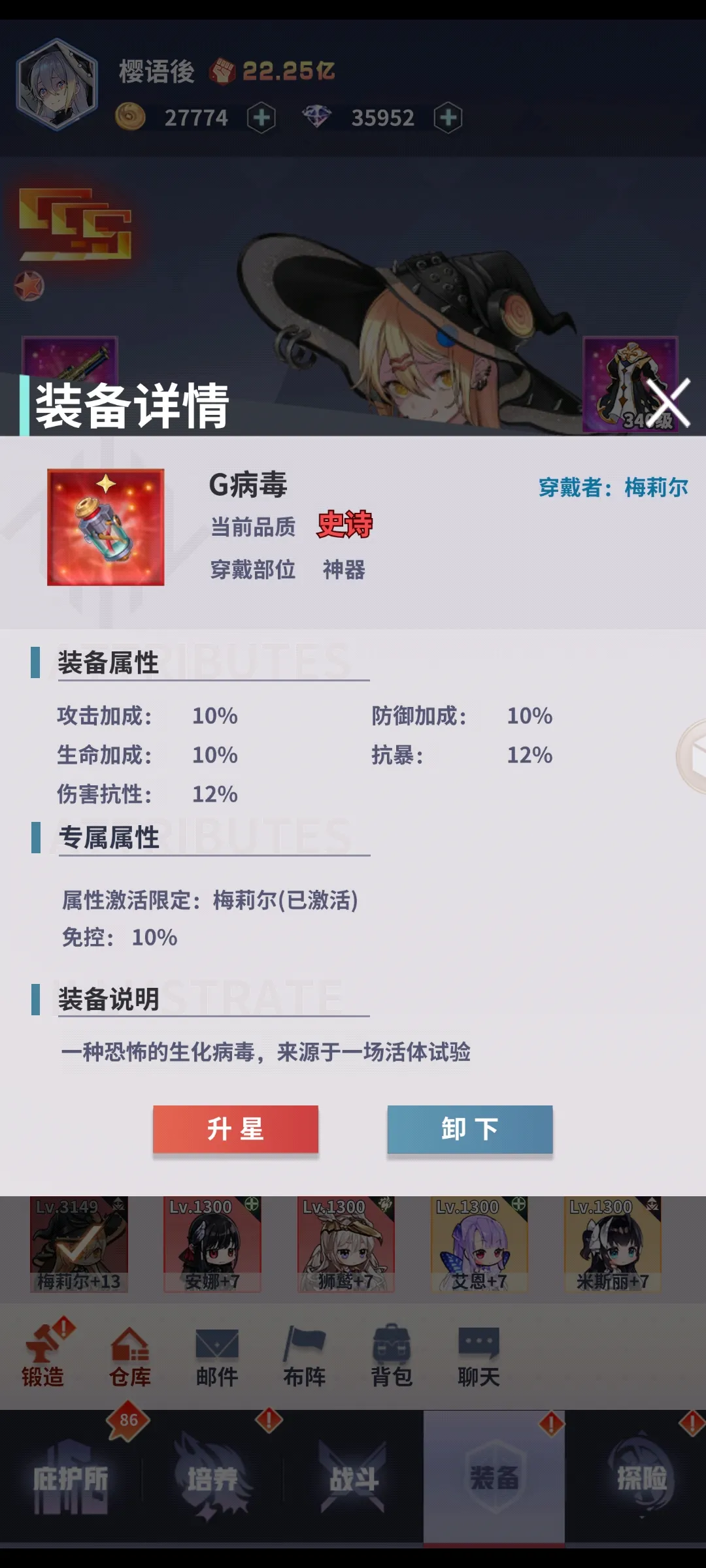 星空物语