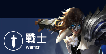 传说对决