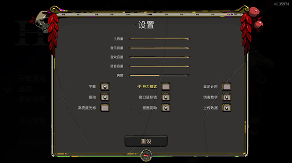 哈迪斯