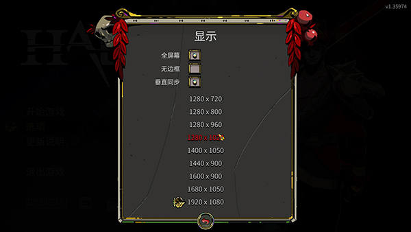 哈迪斯