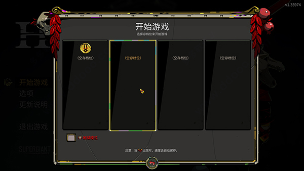 哈迪斯