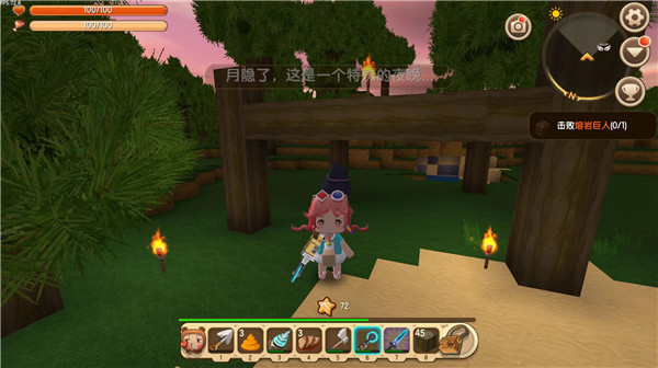 迷你世界0.10.8版本