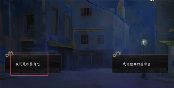 栖云遗忘之境