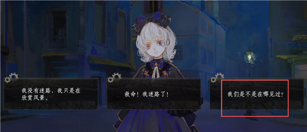 栖云遗忘之境