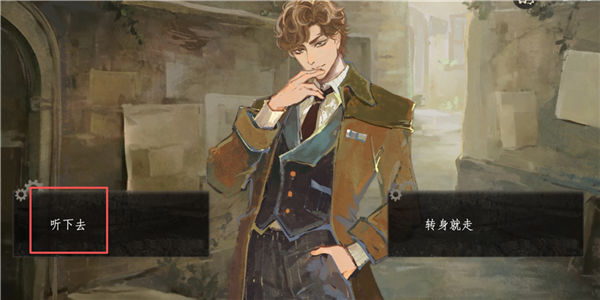 栖云遗忘之境