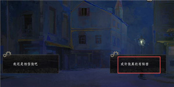 栖云遗忘之境