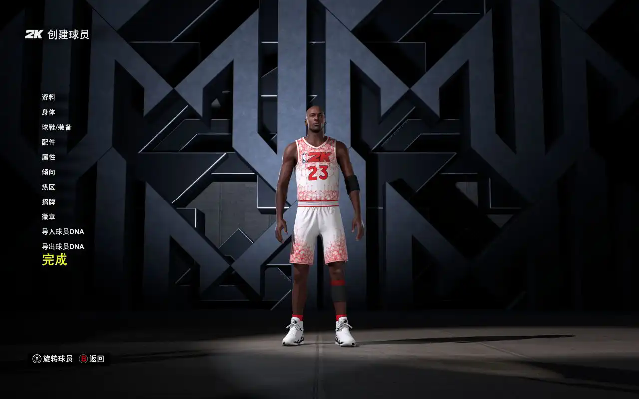 nba2k26手机版