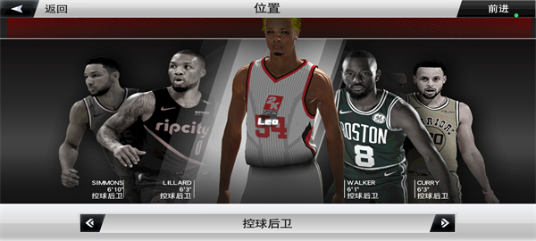 nba2k26手机版