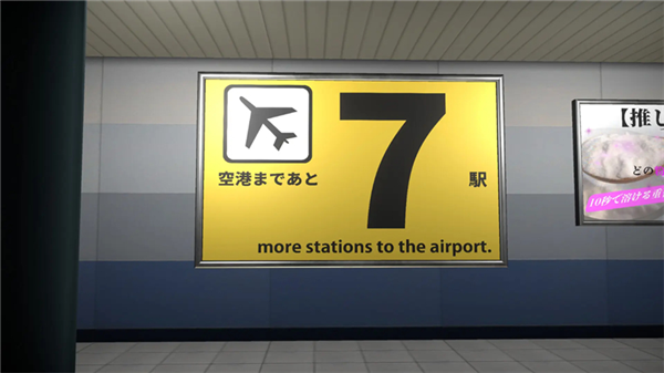 4番线
