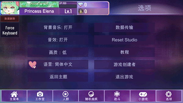 加查星云1.7.0