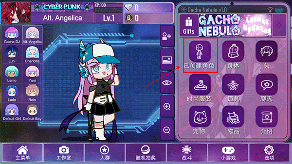 加查星云1.7.0