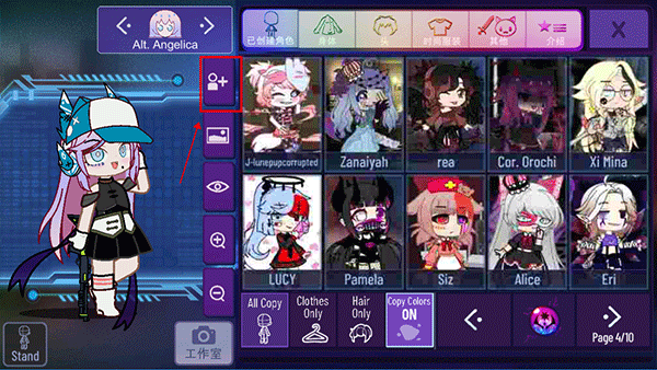加查星云1.7.0