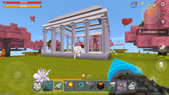迷你世界0.53.0雨林版