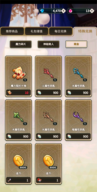 新世界狂欢官方正版