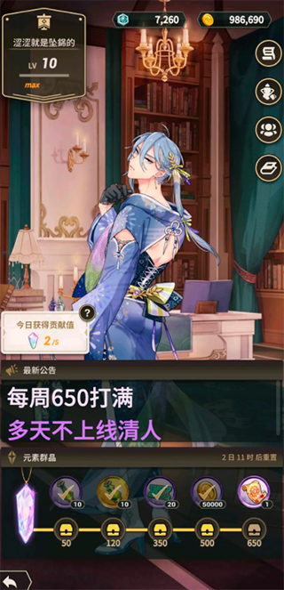 新世界狂欢官方正版