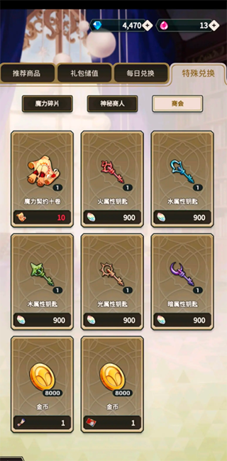 新世界狂欢官方正版