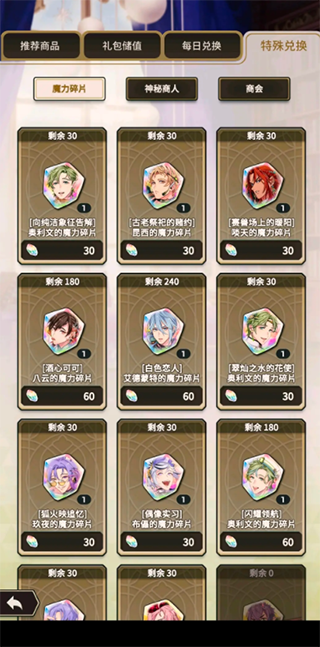 新世界狂欢官方正版