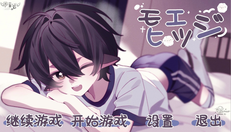 新正太