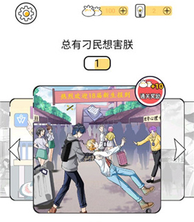 他和他的时光