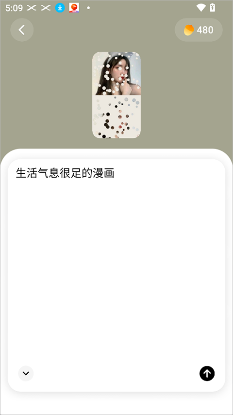 松果时刻
