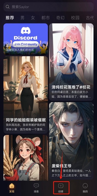 Saylo中文AI