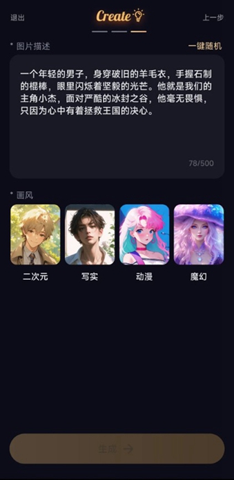 Saylo中文AI