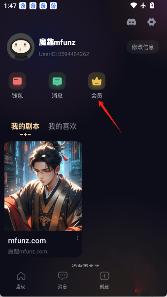 Saylo中文AI