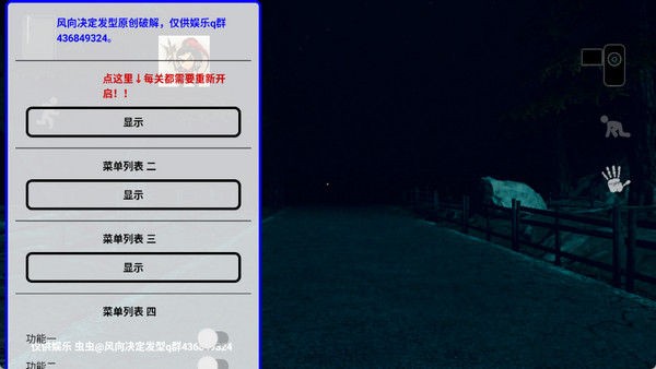 精神病院6