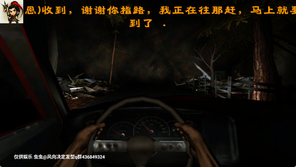 精神病院6